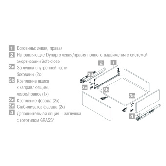 К-т боковин Vionaro 450мм h=185мм графит